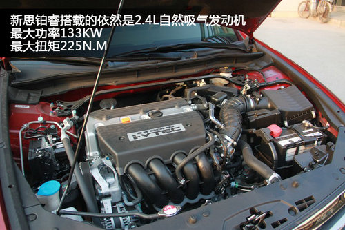 引進(jìn)2.0L車型 東本全新思鉑睿鄭州實(shí)拍