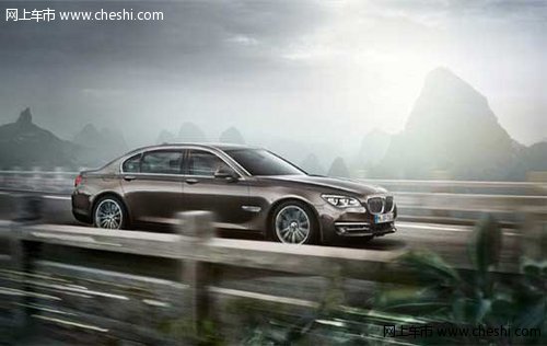 经典之上至臻完美BMW7系以设计诠释豪华