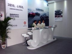 3欲动 心悦动”全新一代BMW3系试驾会