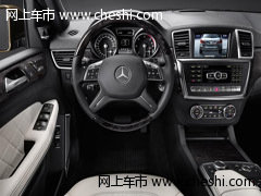 2013款奔驰GL350 天津现车周末最新行情