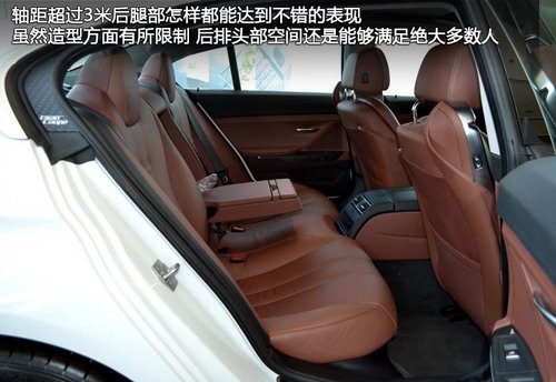 实拍BMW宝马640i Gran Coupe 三强争霸