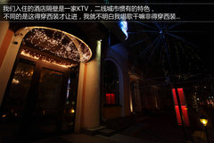 桑塔纳传奇之旅 700余公里的俄罗斯征途