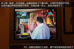 桑塔纳传奇之旅 700余公里的俄罗斯征途