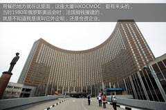 桑塔纳传奇之旅 700余公里的俄罗斯征途