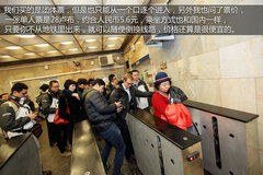 桑塔纳传奇之旅 700余公里的俄罗斯征途