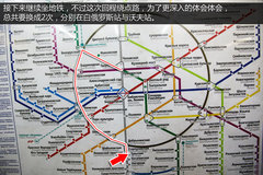 桑塔纳传奇之旅 700余公里的俄罗斯征途