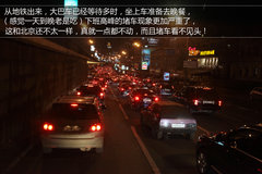 桑塔纳传奇之旅 700余公里的俄罗斯征途