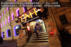 桑塔纳传奇之旅 700余公里的俄罗斯征途