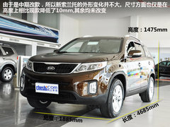 新增7做 改款索兰托南京福霖达抢先实拍