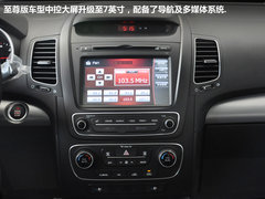 新增7做 改款索兰托南京福霖达抢先实拍