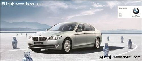 全新BMW5系 互联驾驶科技带来全新体验
