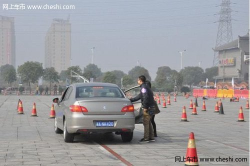 新升级 大从容东风标致新408试驾品鉴会