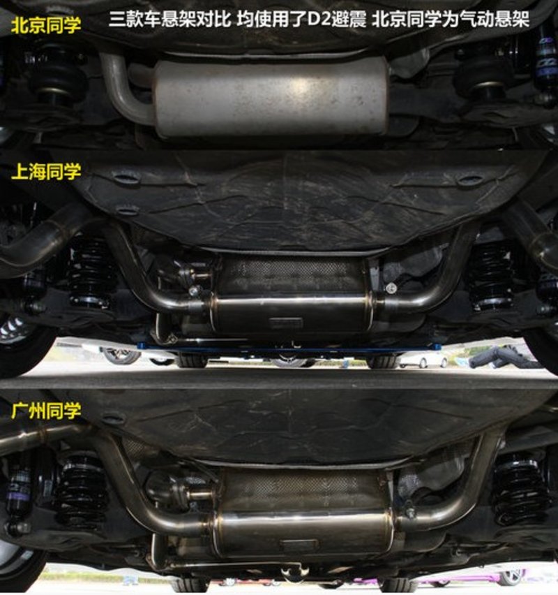 10万变街头霸王 雪佛兰 科鲁兹改装实拍高清图片