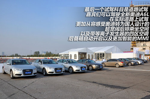 记2012奥迪上海小区全新一代A6L试驾会
