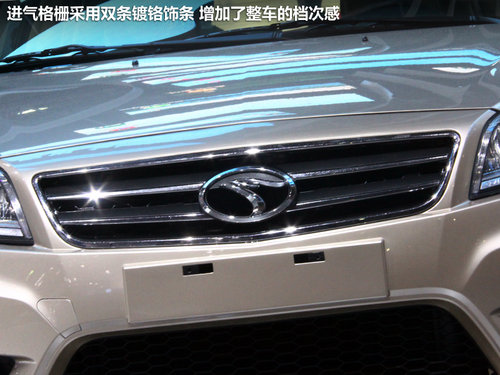 广州车展探馆抢先实拍 东南汽车V6菱仕