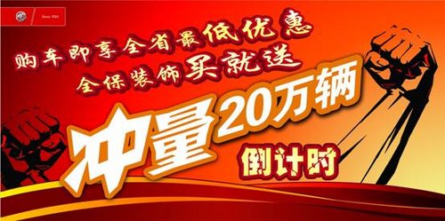 官房MG冲量20万辆 全保险装饰买就送