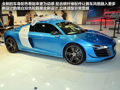 廣州車展探館搶先拍 奧迪R8中國限量版