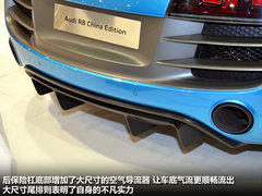 广州车展探馆抢先拍 奥迪R8中国限量版
