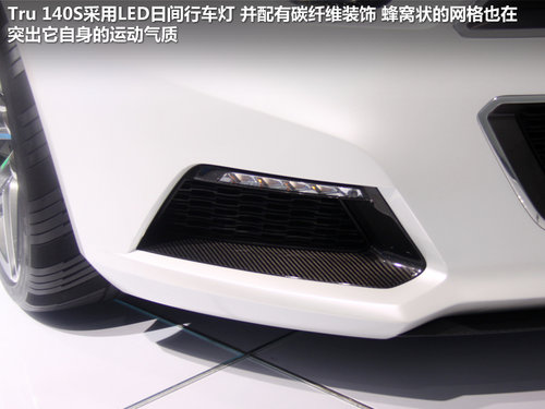 2012广州国际车展 雪佛兰Tru140S-实拍