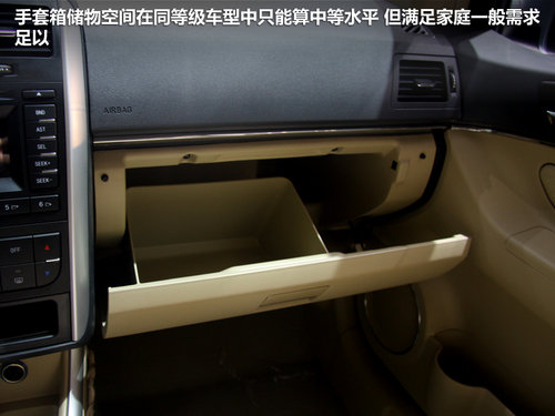 2012广州国际车展 北京汽车E130抢先拍