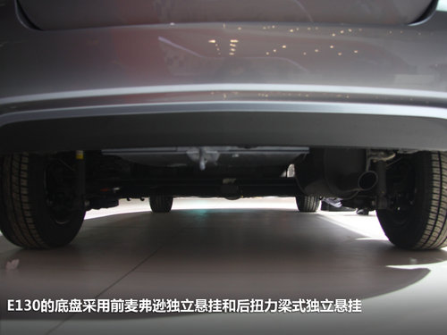 2012广州国际车展 北京汽车E130抢先拍