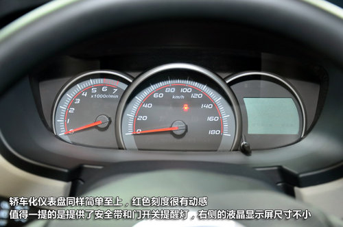 2012广州国际车展 长安欧力威抢先实拍