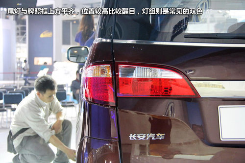 2012广州国际车展 长安欧力威抢先实拍