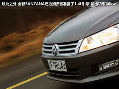 “返老还童” 海外试驾-大众全新桑塔纳