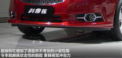 增加运动套件 雪弗兰科鲁兹WTCC版实拍