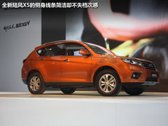 2012广州国际车展 全新陆风X5实拍解析