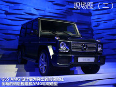 G65 AMG领衔 AMG四款新车广州车展发布