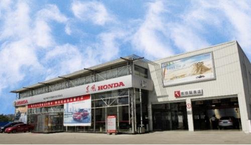 服务再升级 东风Honda重推延保优惠政策