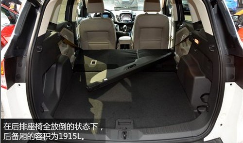 临沂福特翼虎