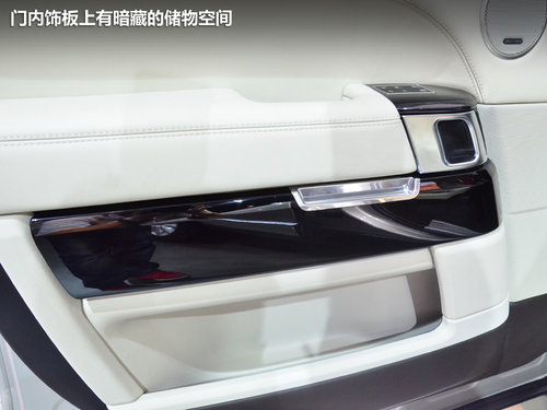全铝车身是亮点 新款揽胜广州车展实拍