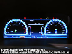 配備夜視系統(tǒng) 比亞迪思銳車展實拍解析
