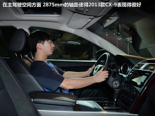 3.6L+6AT 广州国际车展实拍马自达CX-9