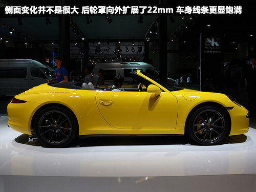 经典延续 广州车展拍保时捷911Carrera4