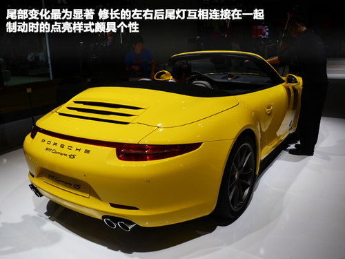 经典延续 广州车展拍保时捷911Carrera4