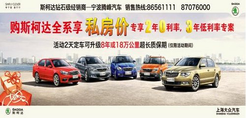 定車可升級(jí)8年或18萬公里超長(zhǎng)質(zhì)保期