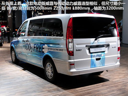 节能是趋势 广州车展新能源/混动车盘点
