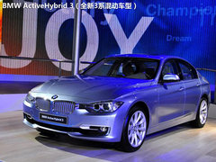 节能是趋势 广州车展新能源/混动车盘点