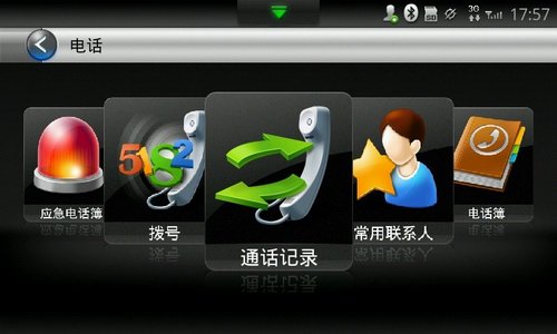 北京汽车E系列重装打造汽车界的Siri