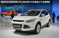 2012广州车展 长安福特翼虎实拍与解析