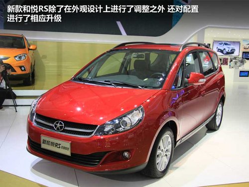 2012广州国际车展 热点车优惠行情一览