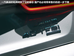 外观变化不大 广州车展实拍奥迪国产Q3