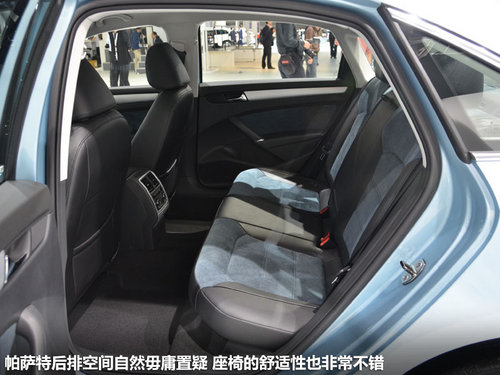 2012年广州车展 帕萨特蓝驱版实拍解析