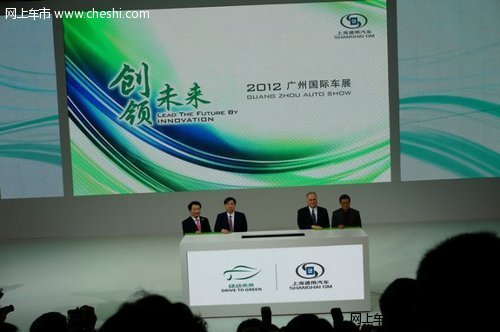 赛欧SPRINGO纯电动车广州车展正式上市