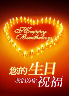 邯郸远洋现代店赠送车主生日蛋糕啦！