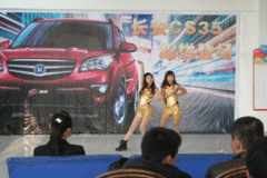 泰安长安首款SUV重磅车型CS35 耀世登场