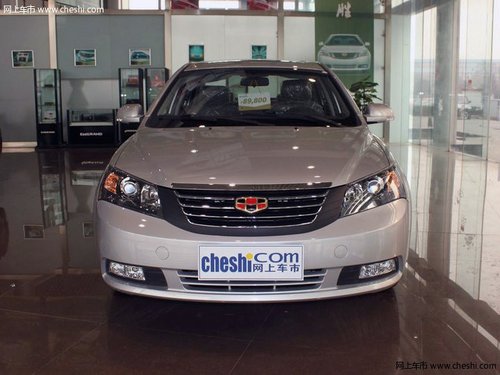 沈陽(yáng)帝豪EC7千元禮3000元惠民 現(xiàn)車充足
